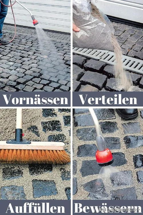 園林綠化 庭院彈街石鋪裝施工做法