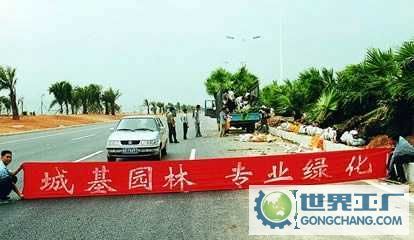 綠化施工/樹木栽種/景觀工程/福田綠化企業_綠化施工 _世界工廠網