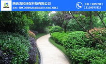 綠化工程 清和環保專業施工團隊 綠化工程報價單